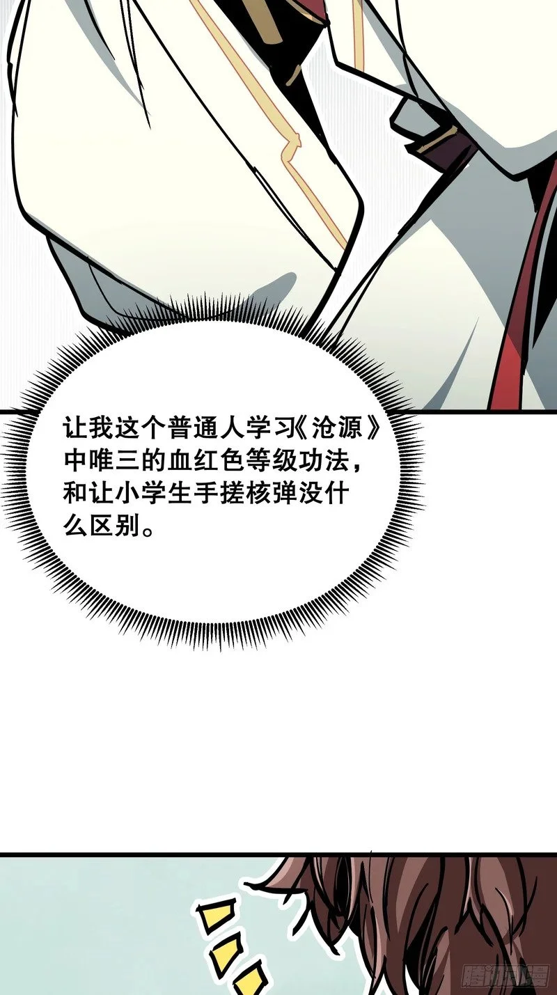 第186页