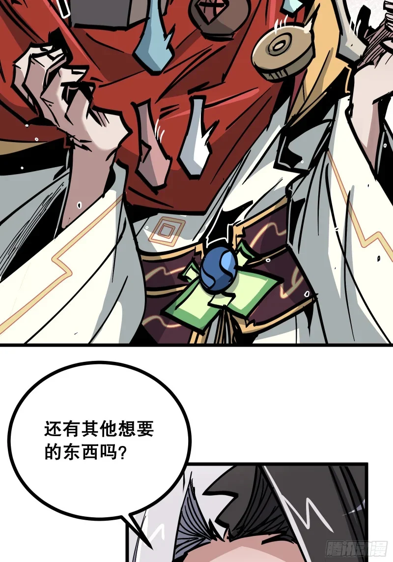 第234页