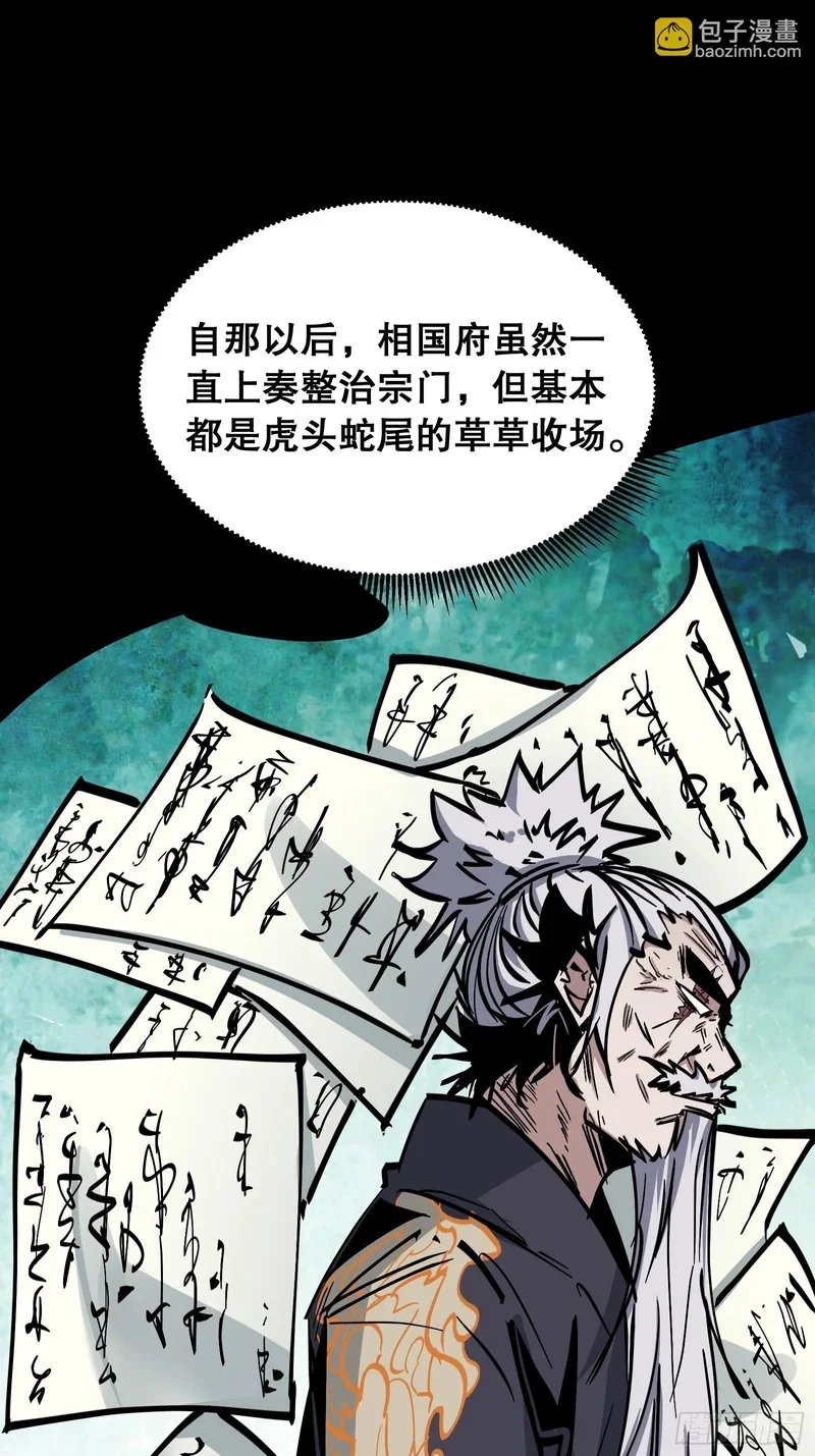 第186页