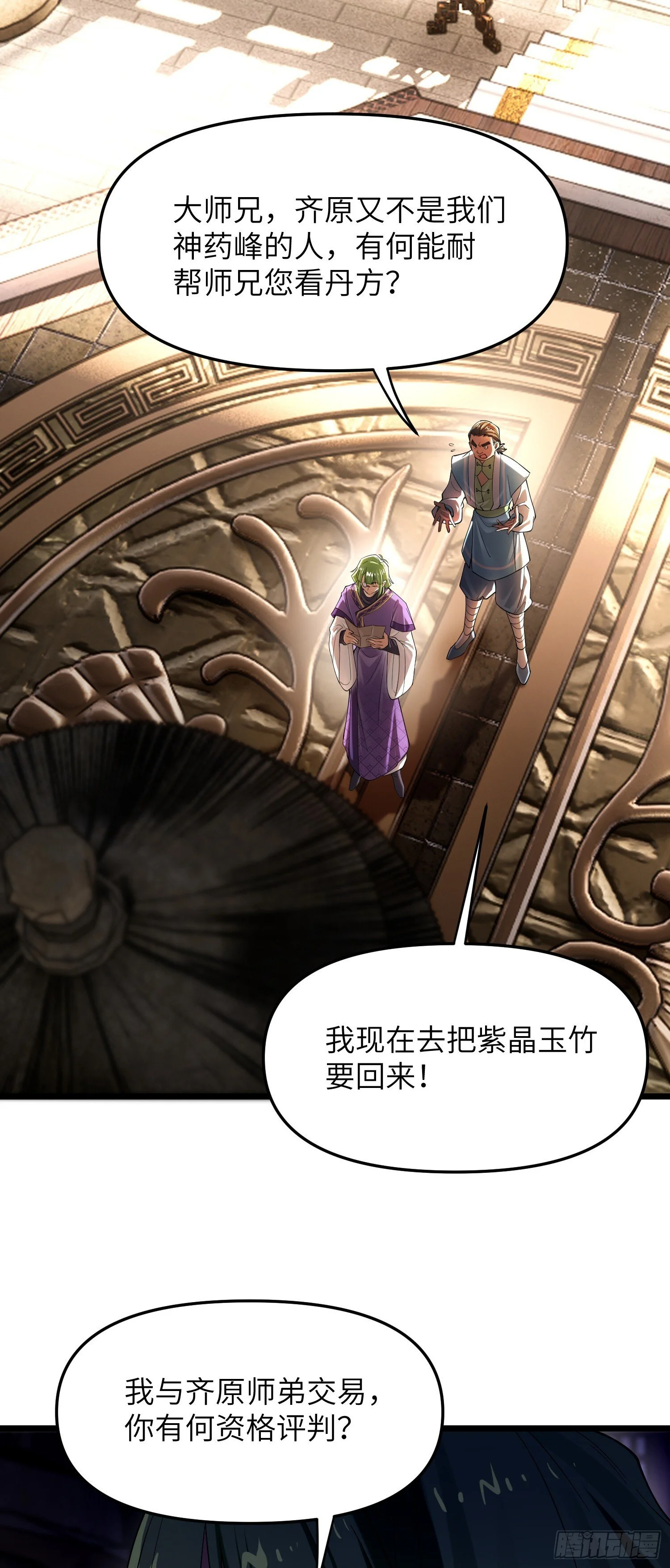 第75页