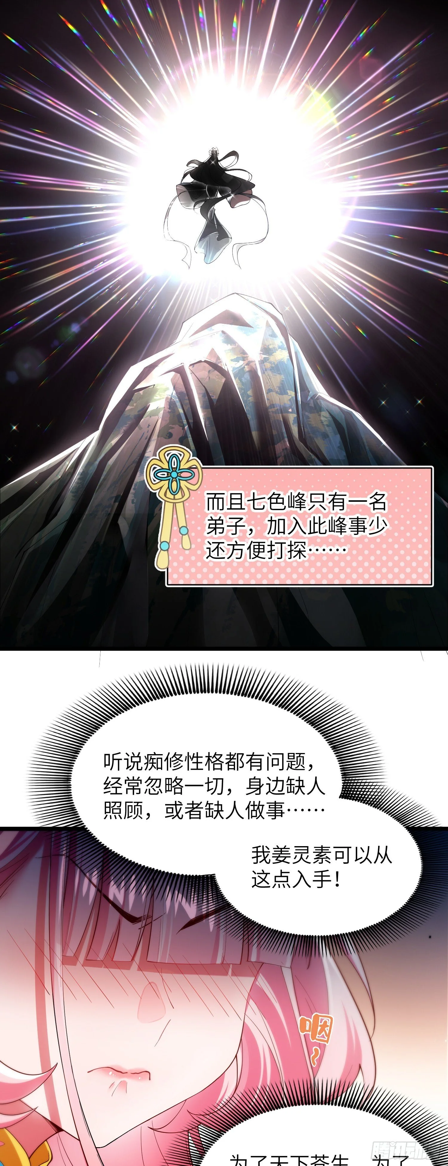 第102页