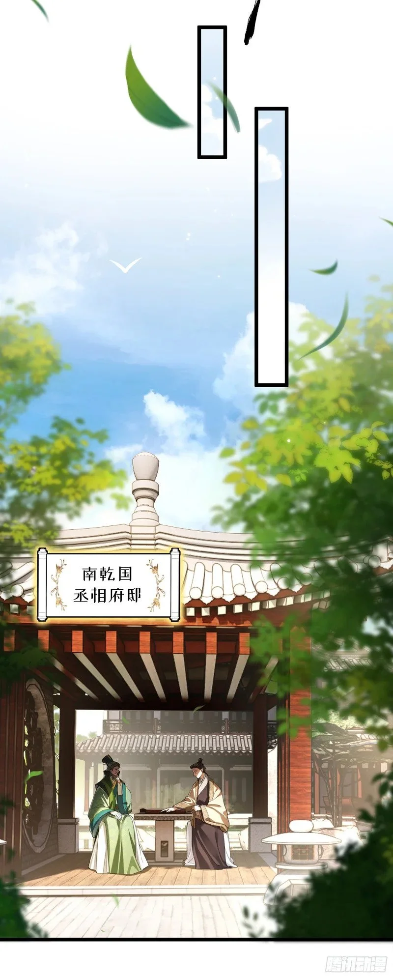 第72页
