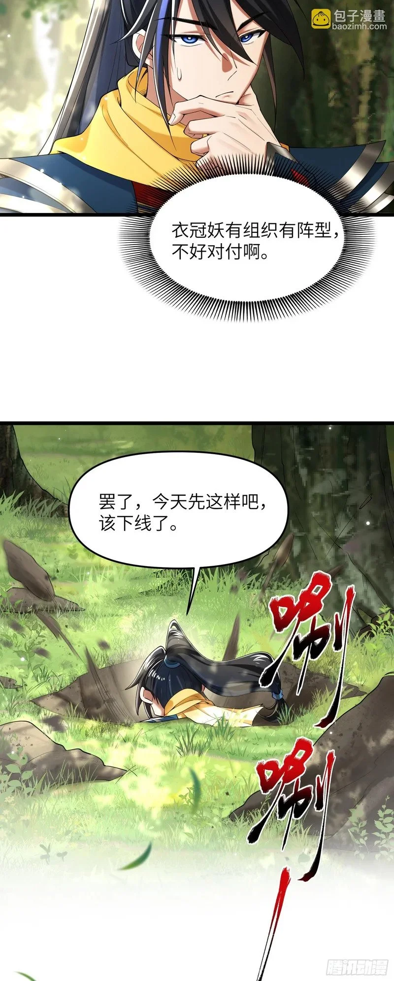 第69页