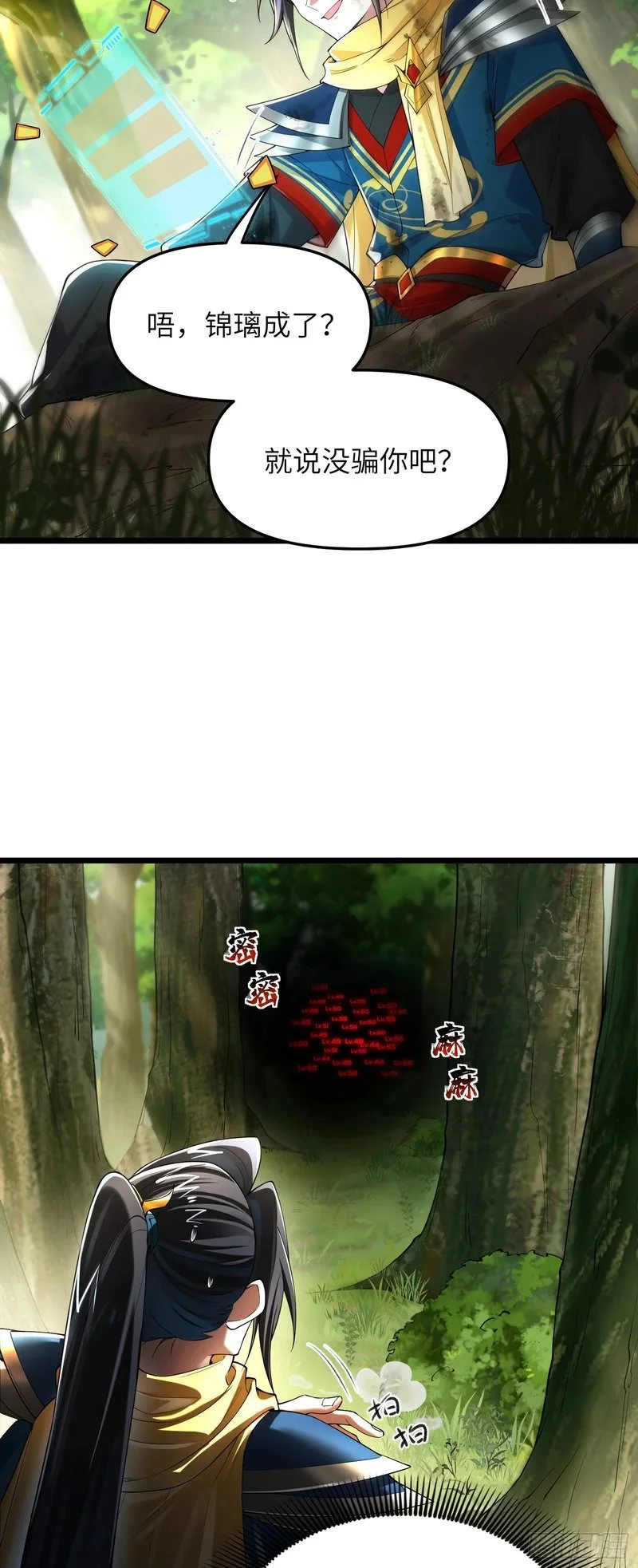 第78页
