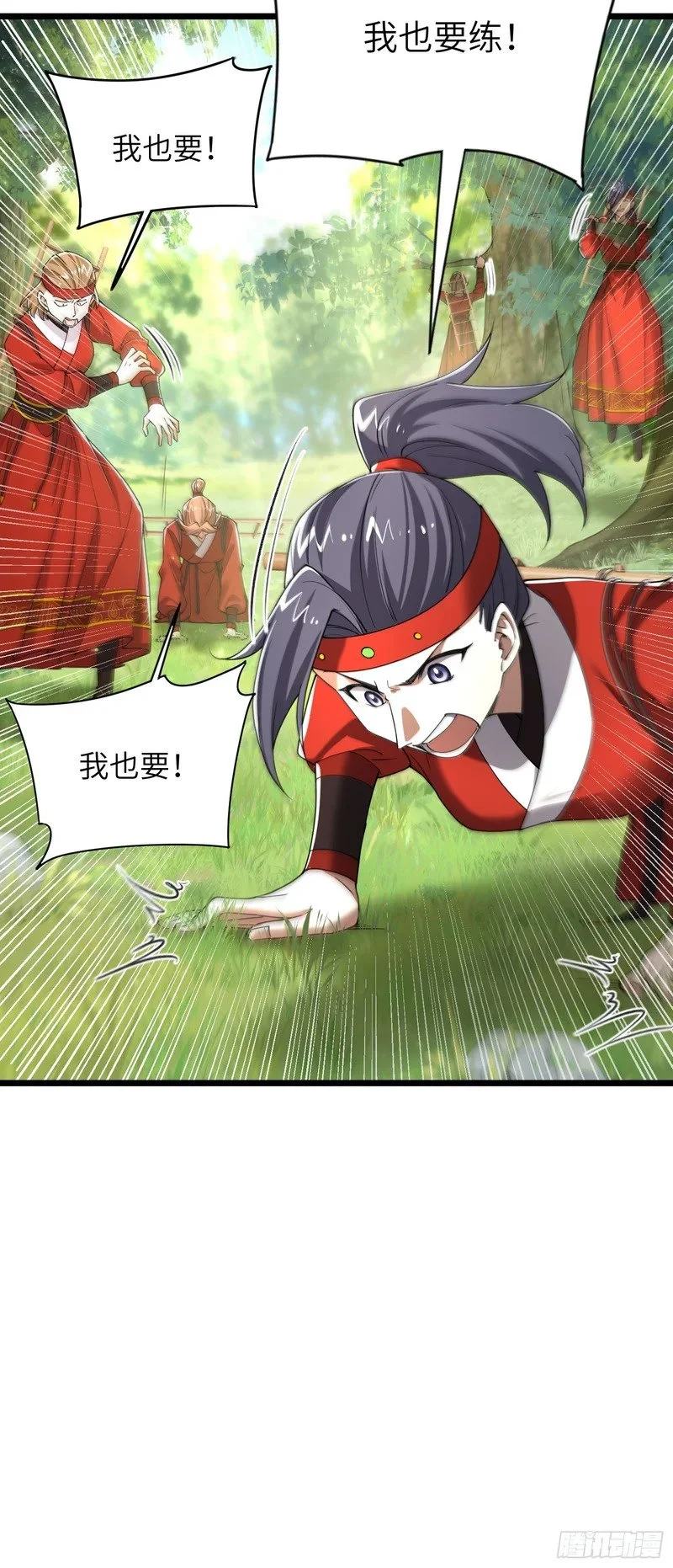 第75页