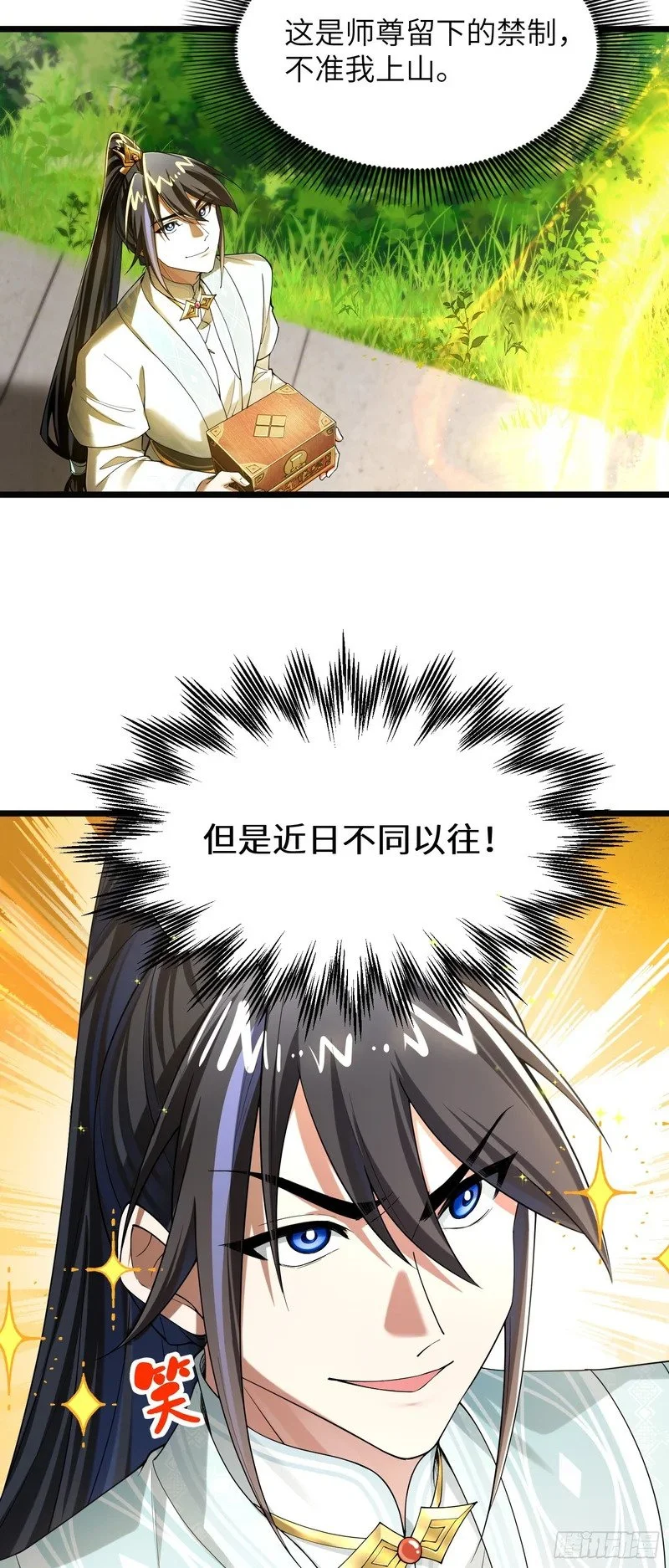 第81页