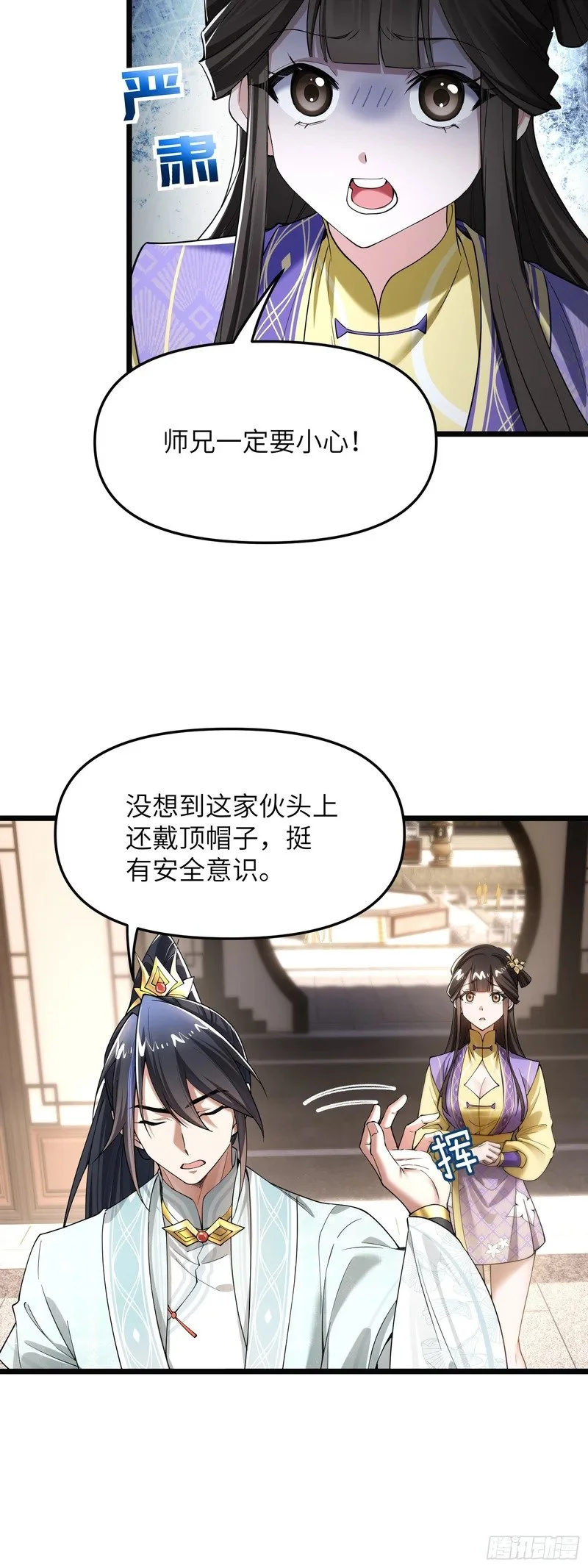 第69页