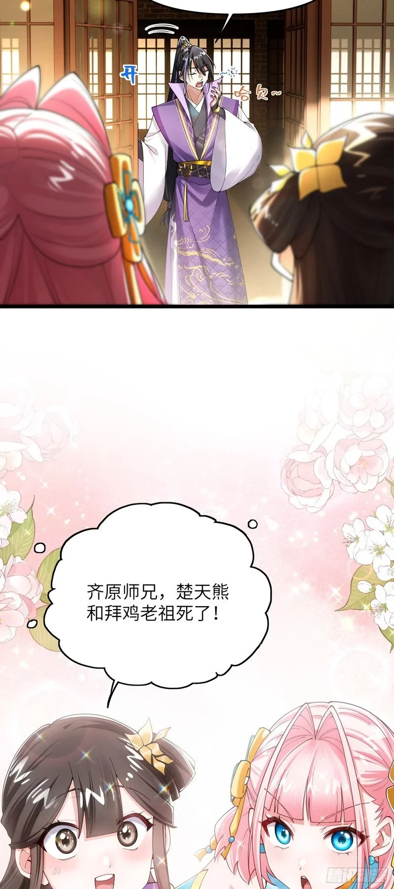 第78页