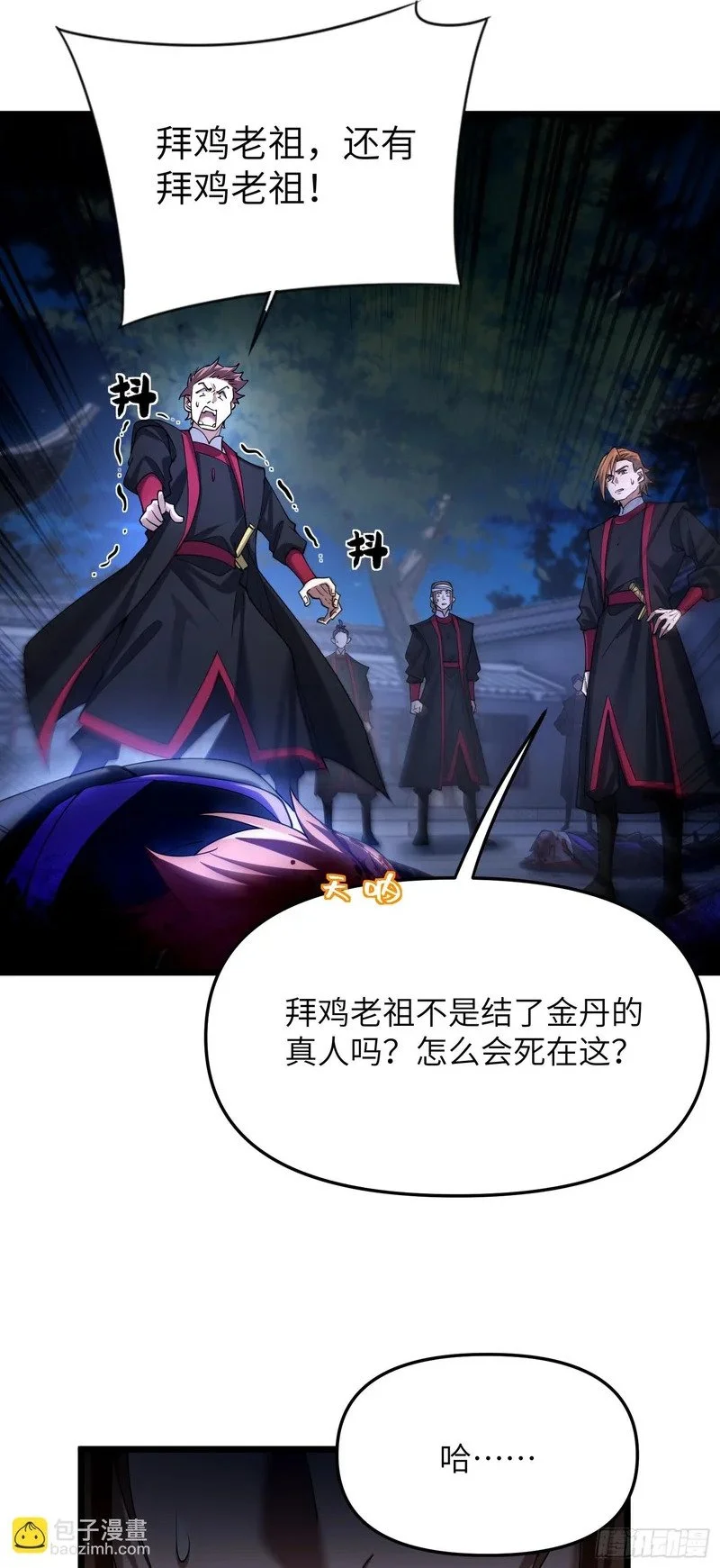 第45页