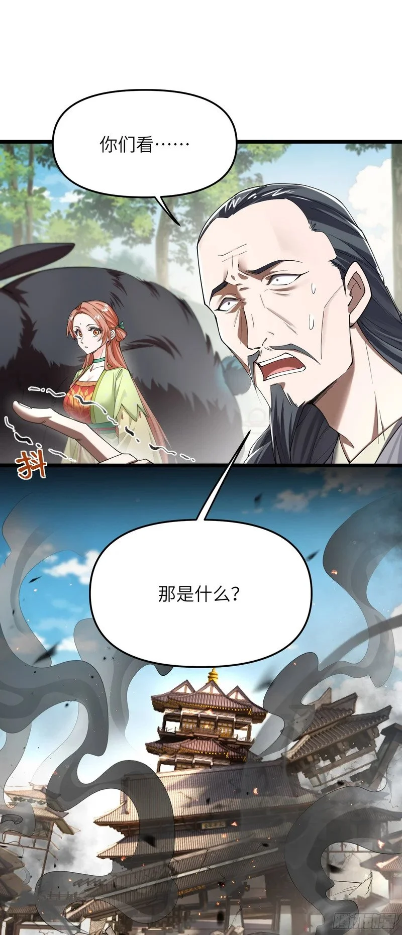 第60页