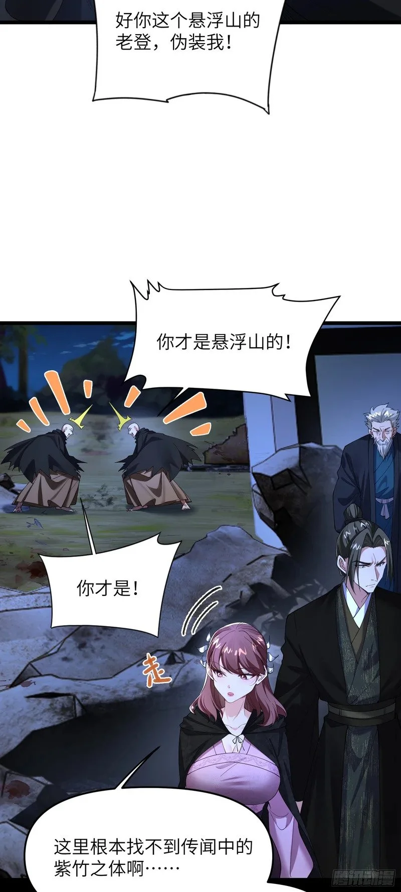 第60页