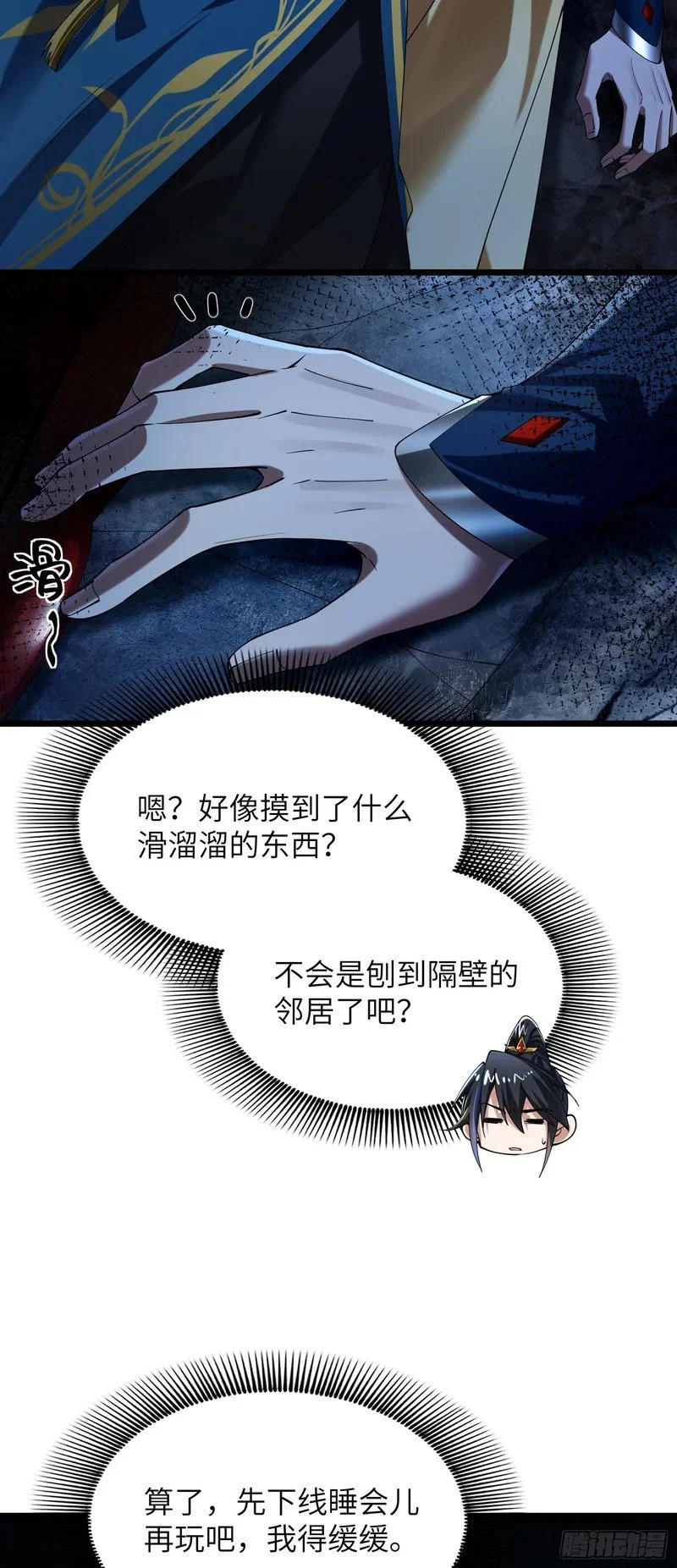 第54页