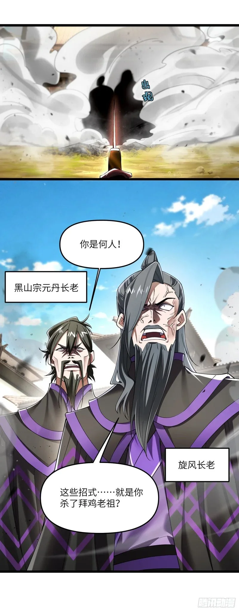 第60页
