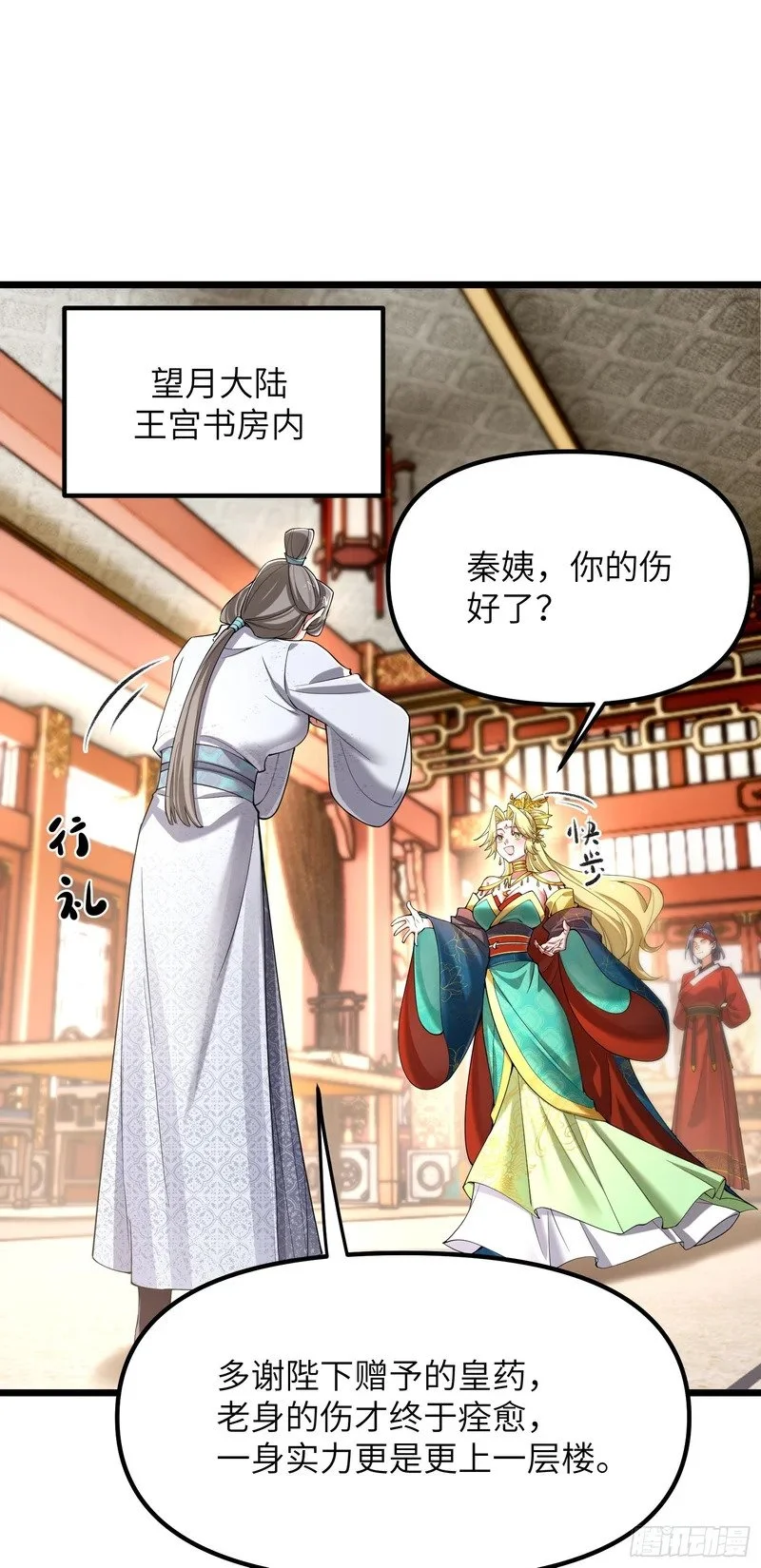 第99页