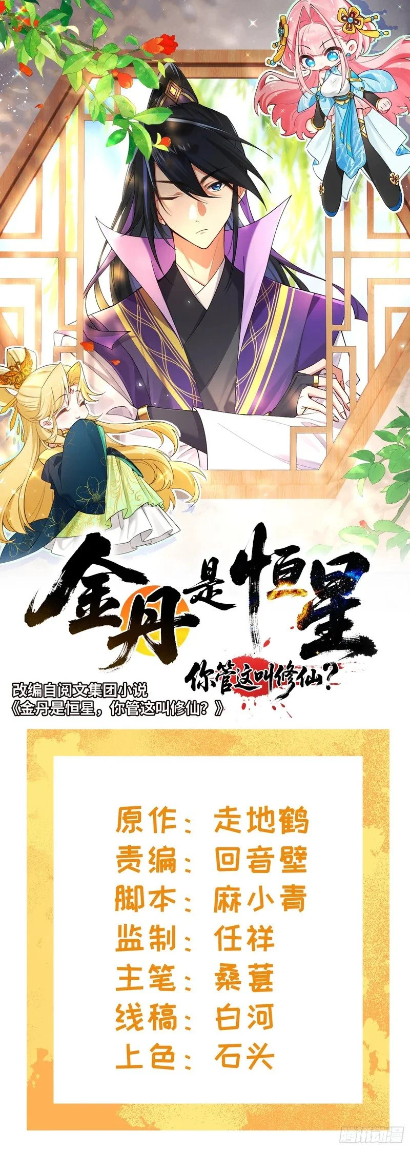 第0页