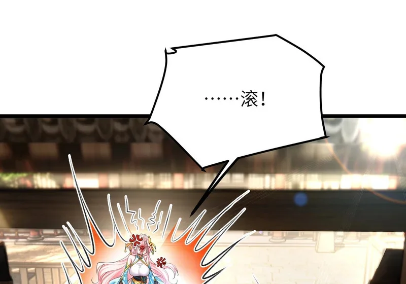 第387页