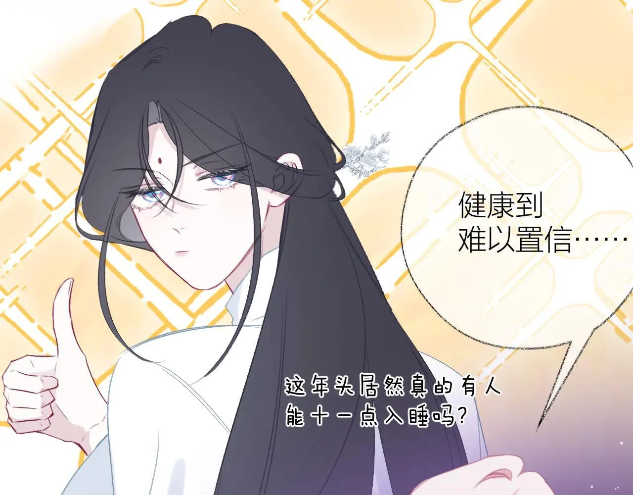 第81页