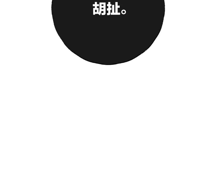 第366页