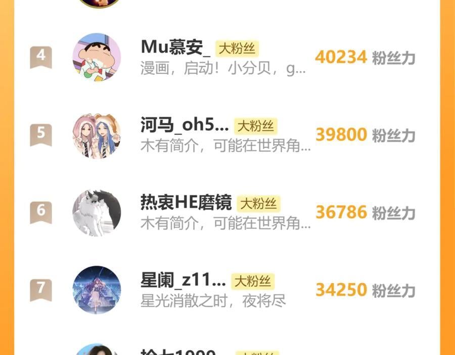 第387页