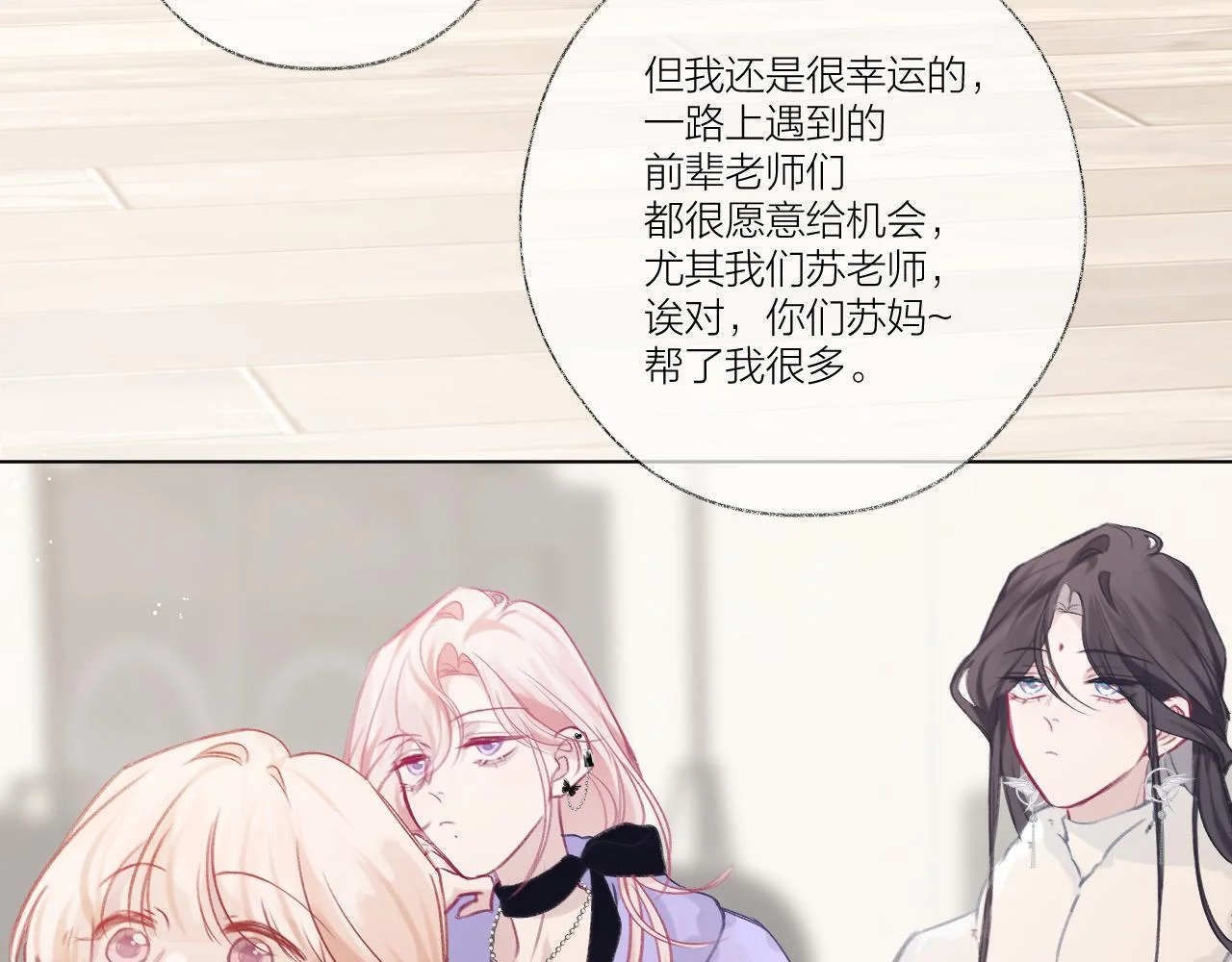第210页