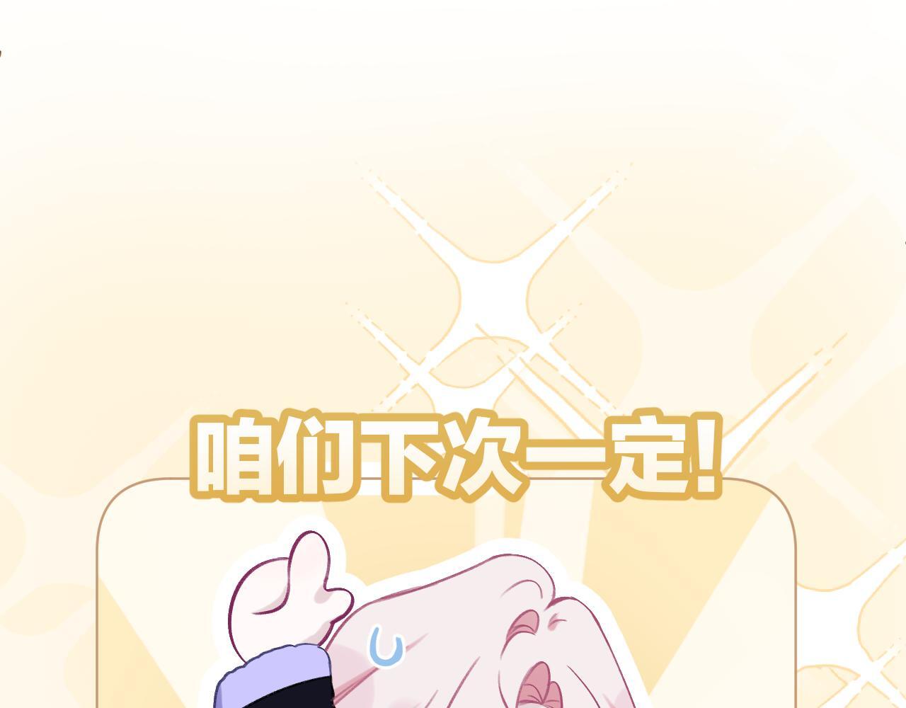第261页