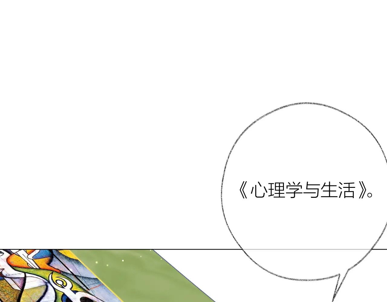 第195页