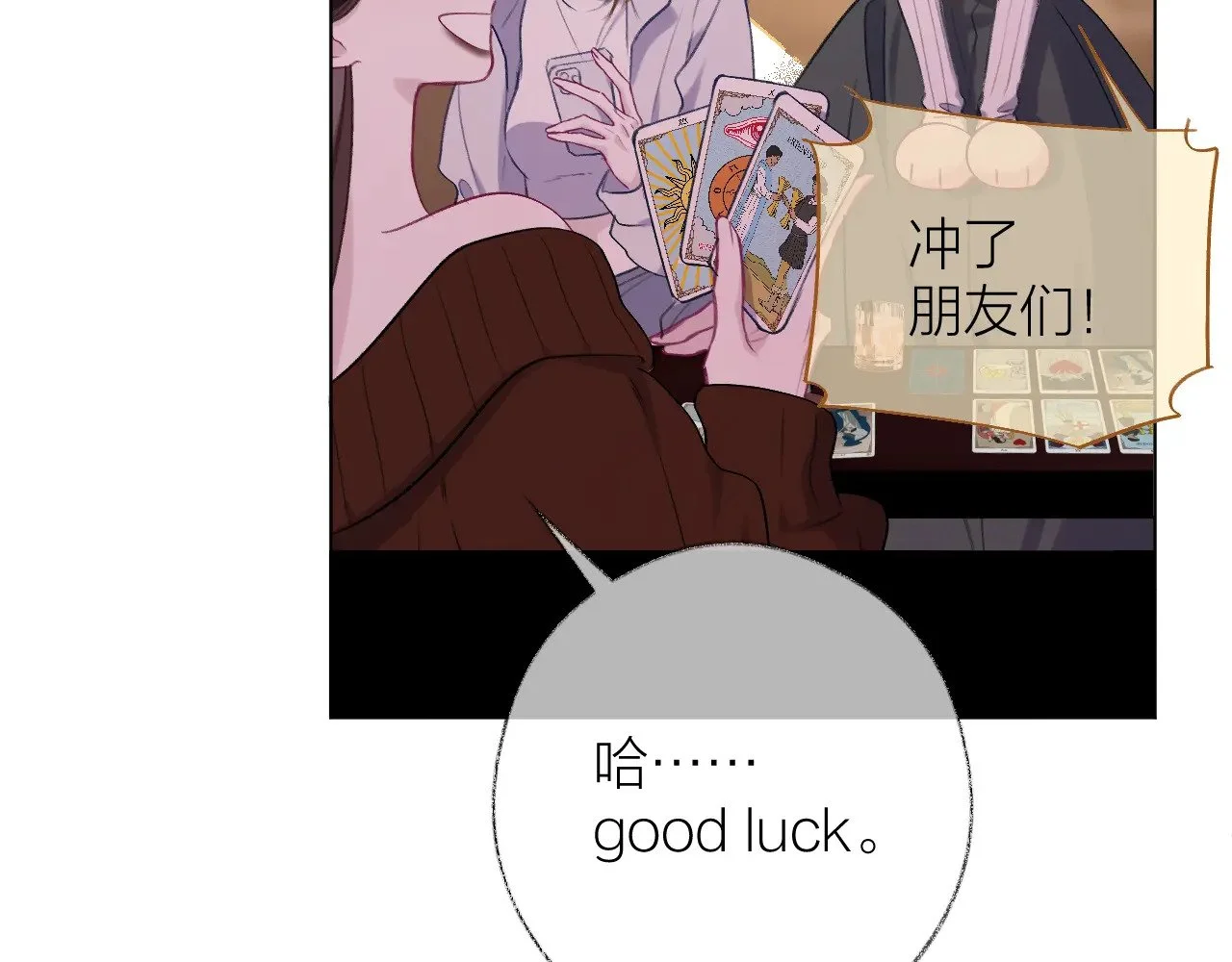 第207页