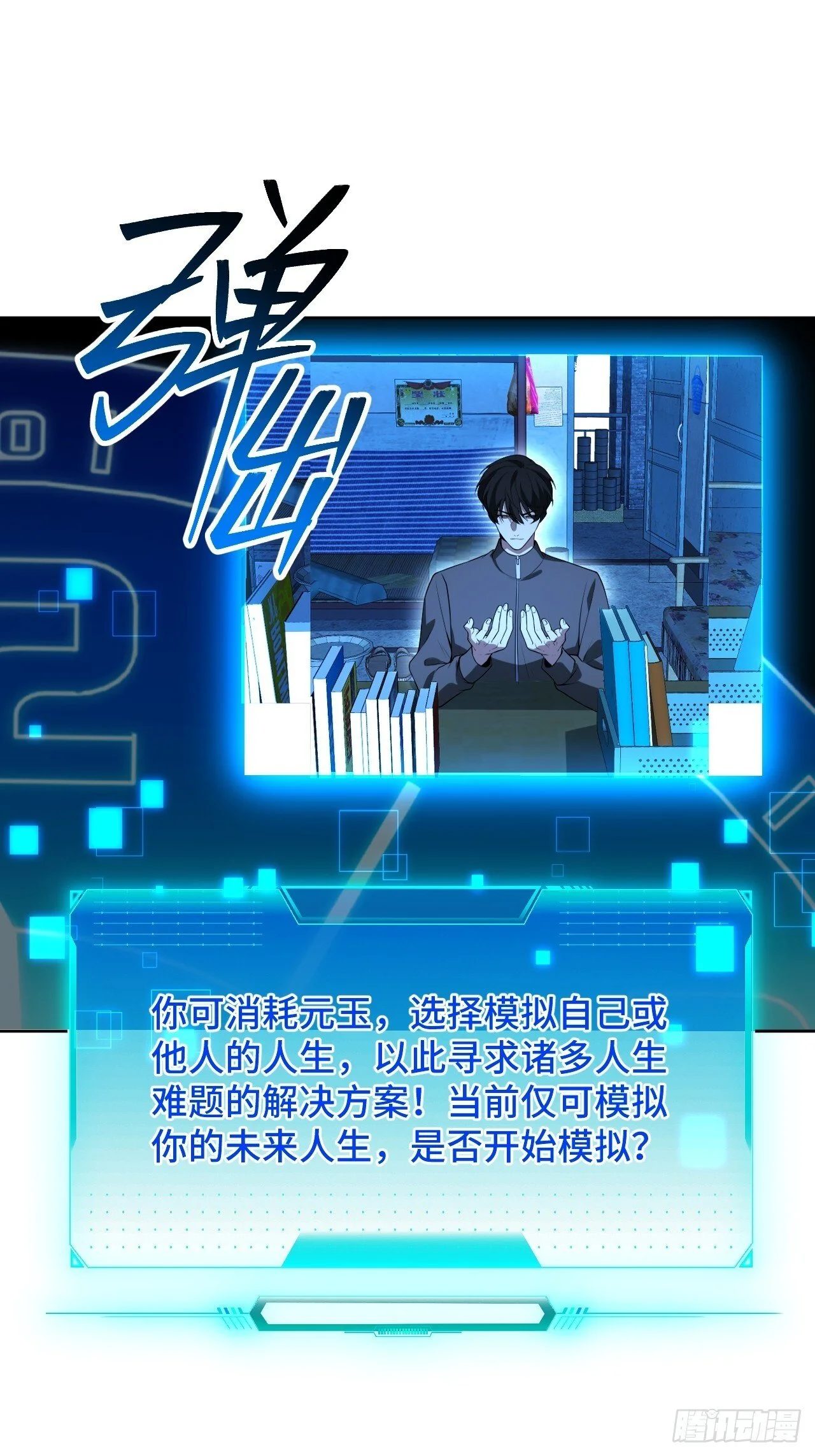 第33页