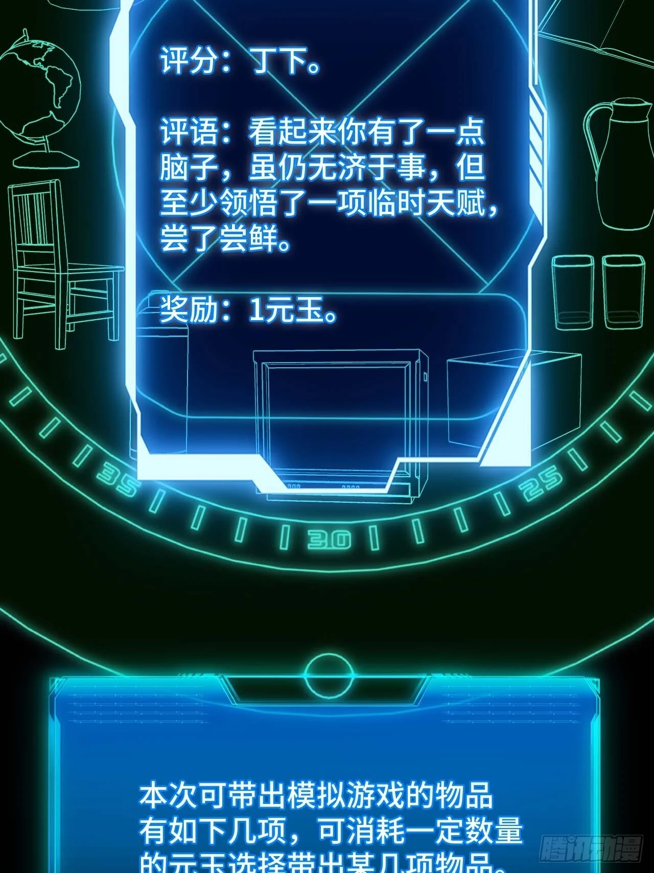 第234页