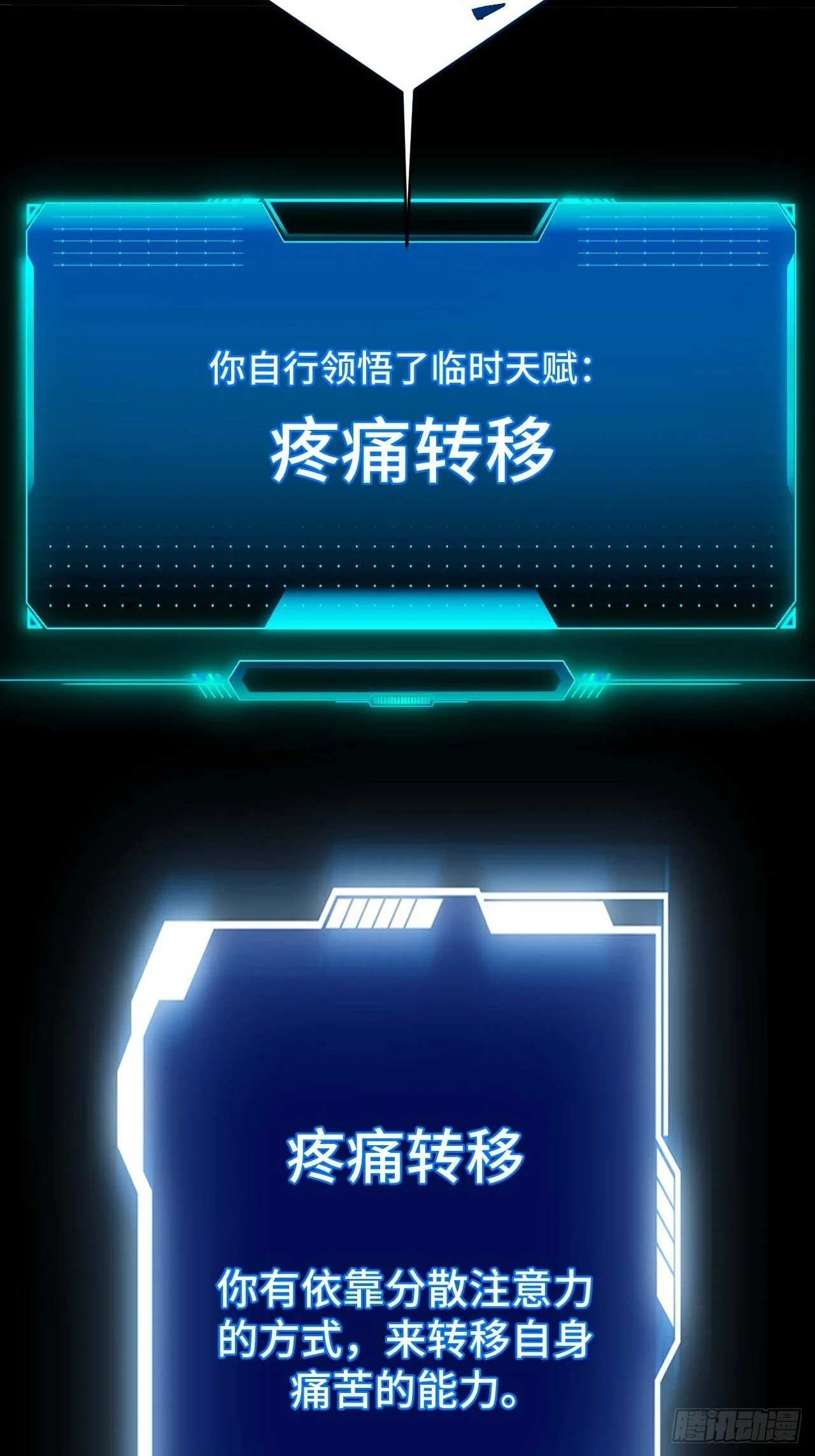 第195页