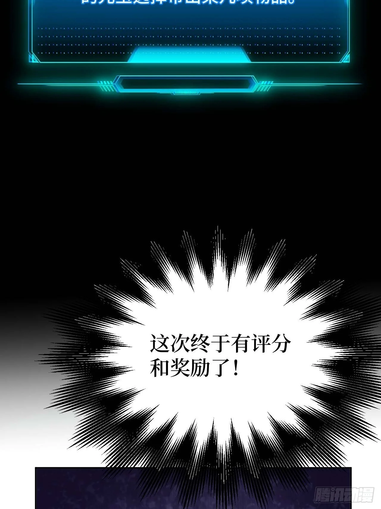 第237页