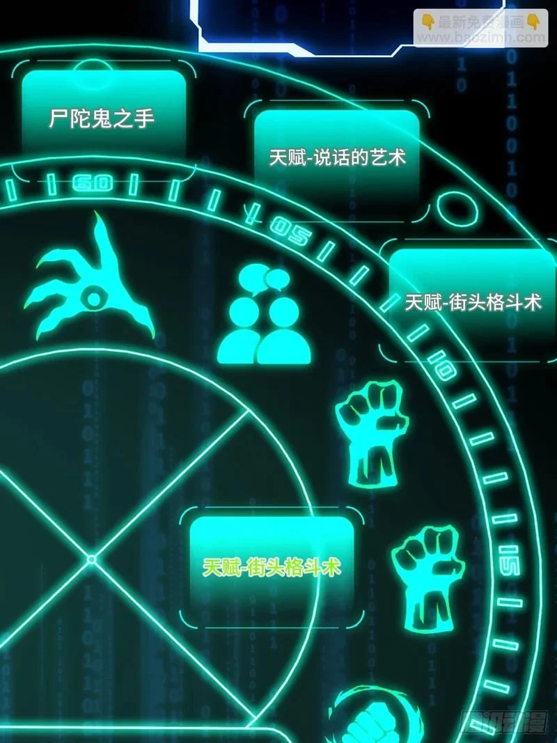第108页