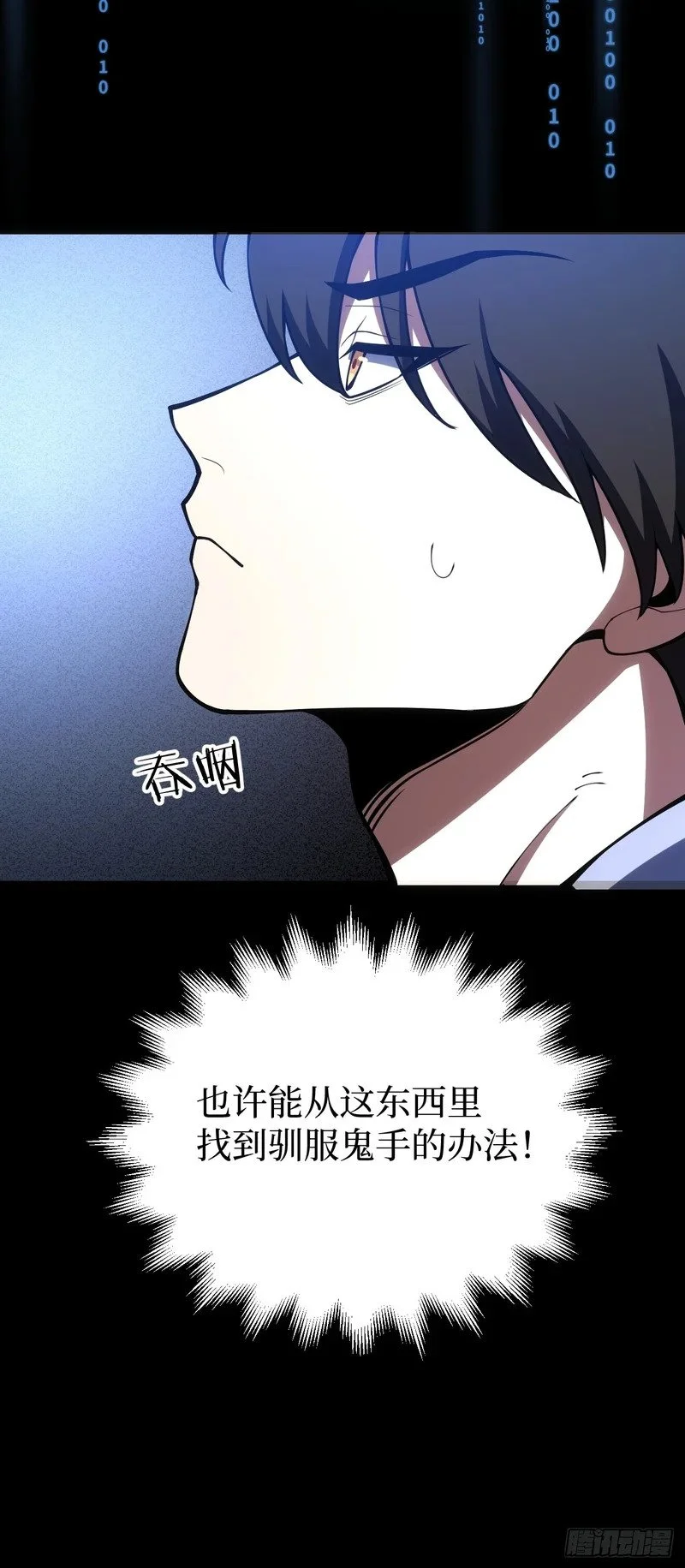 第195页