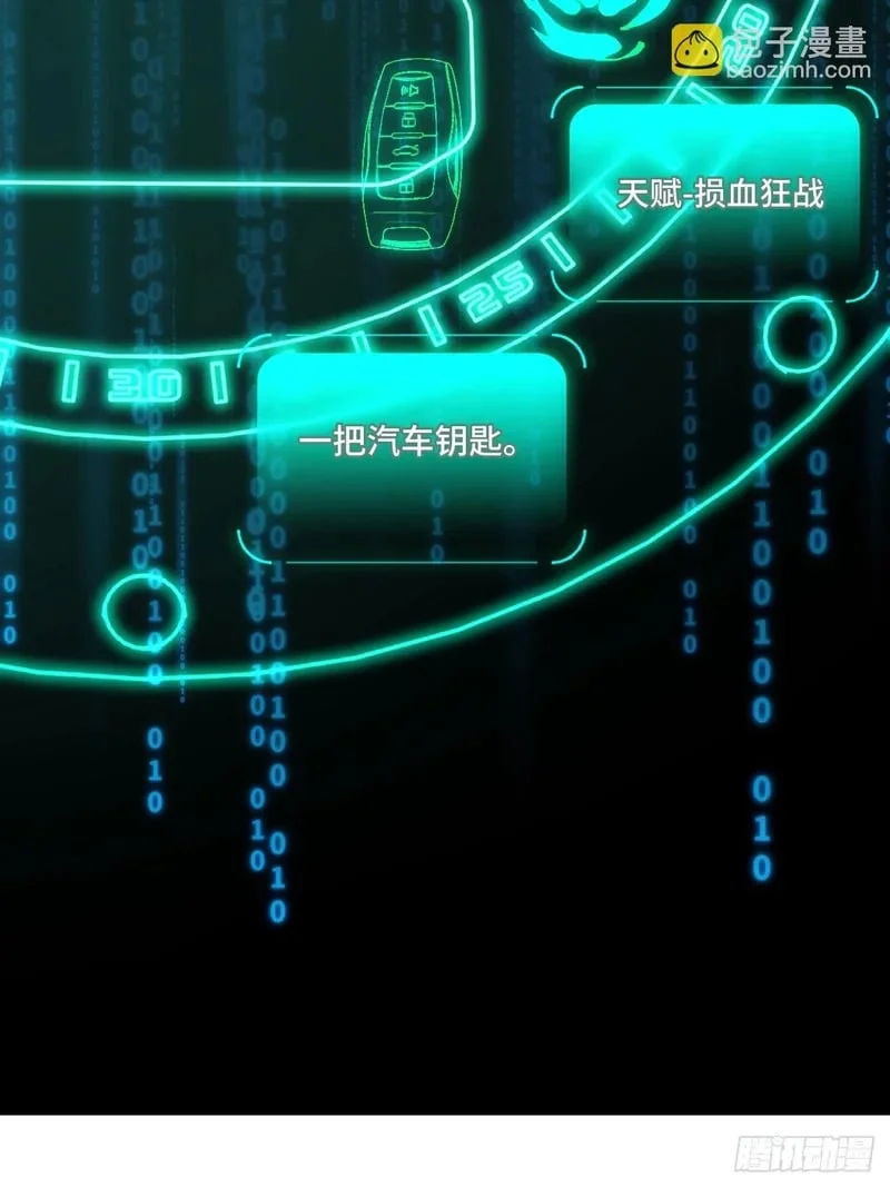 第111页