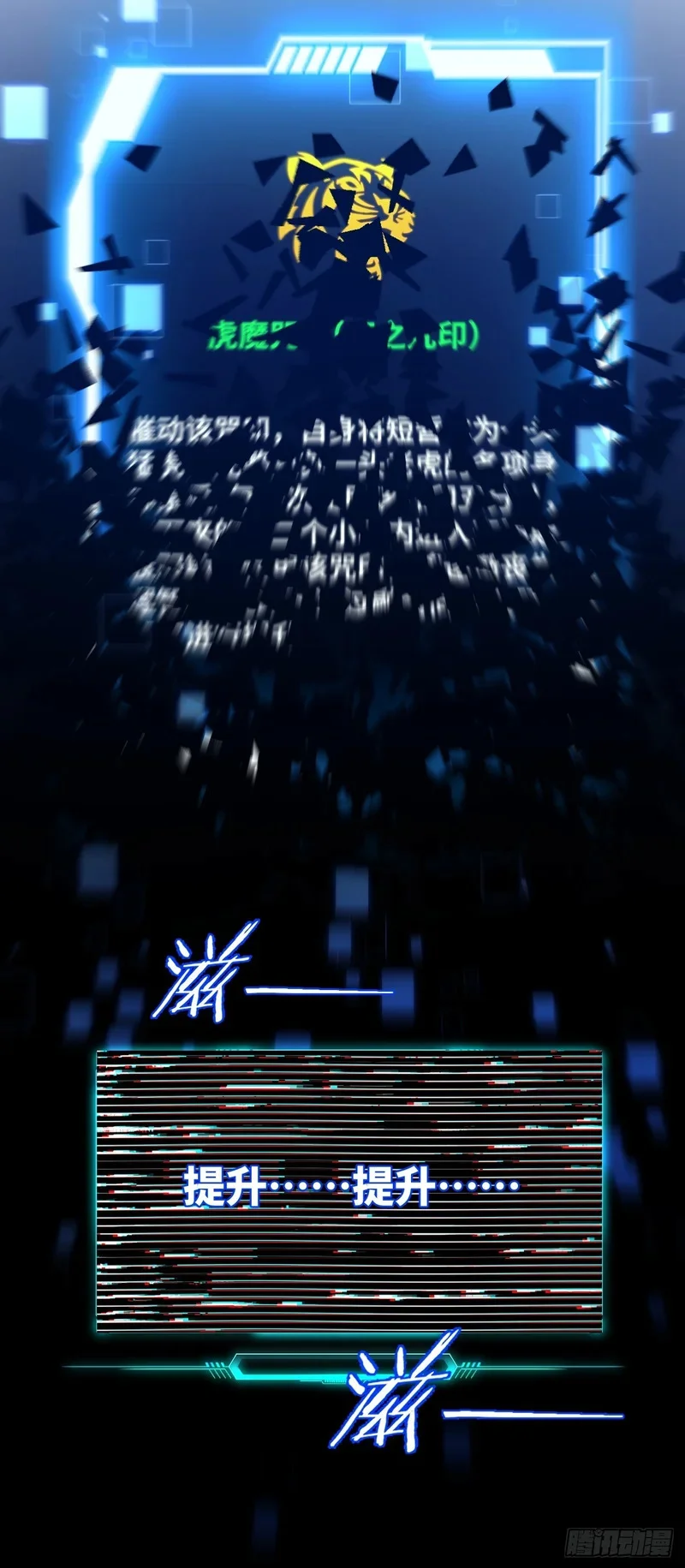 第219页