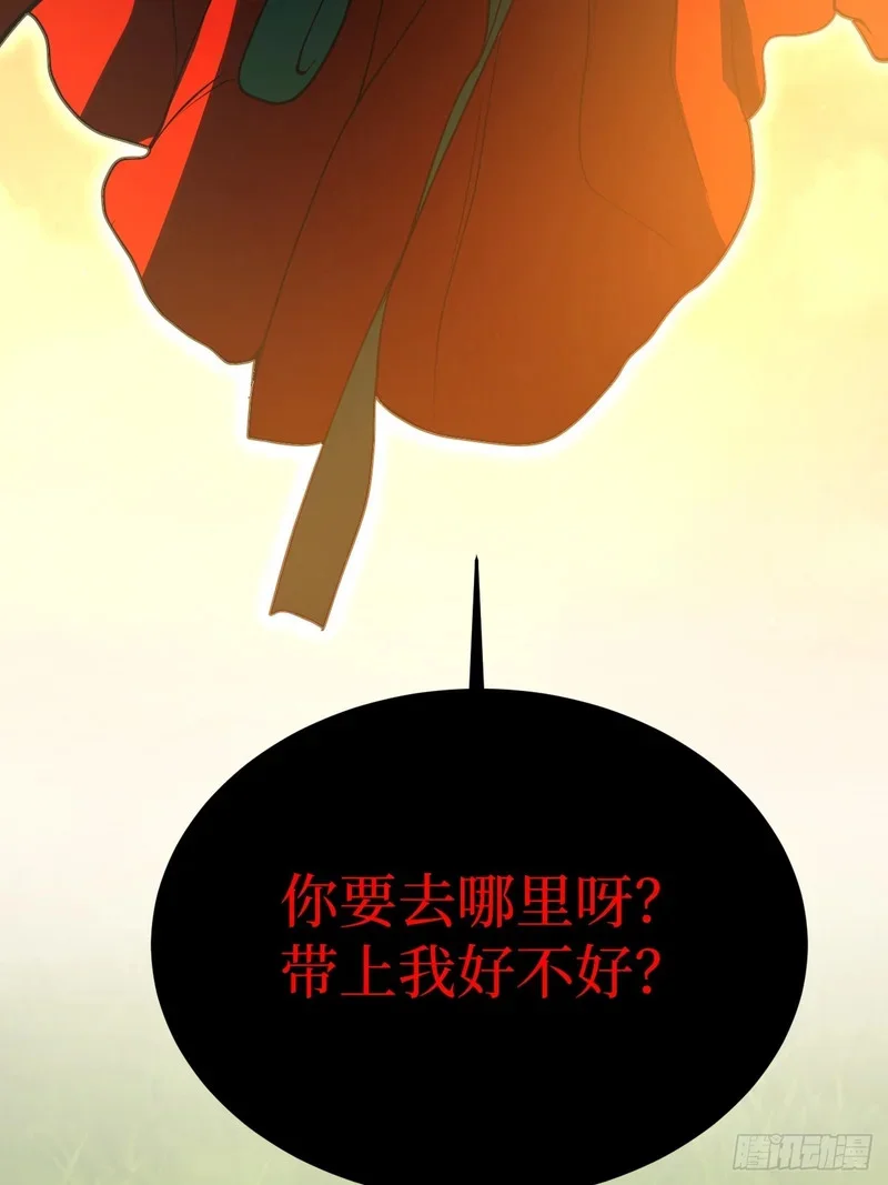 第210页
