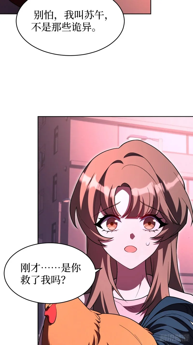第267页