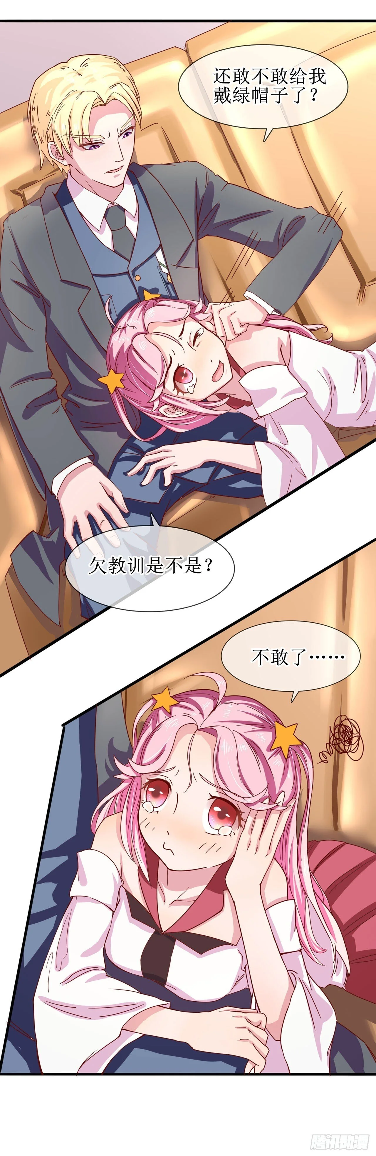 第0页
