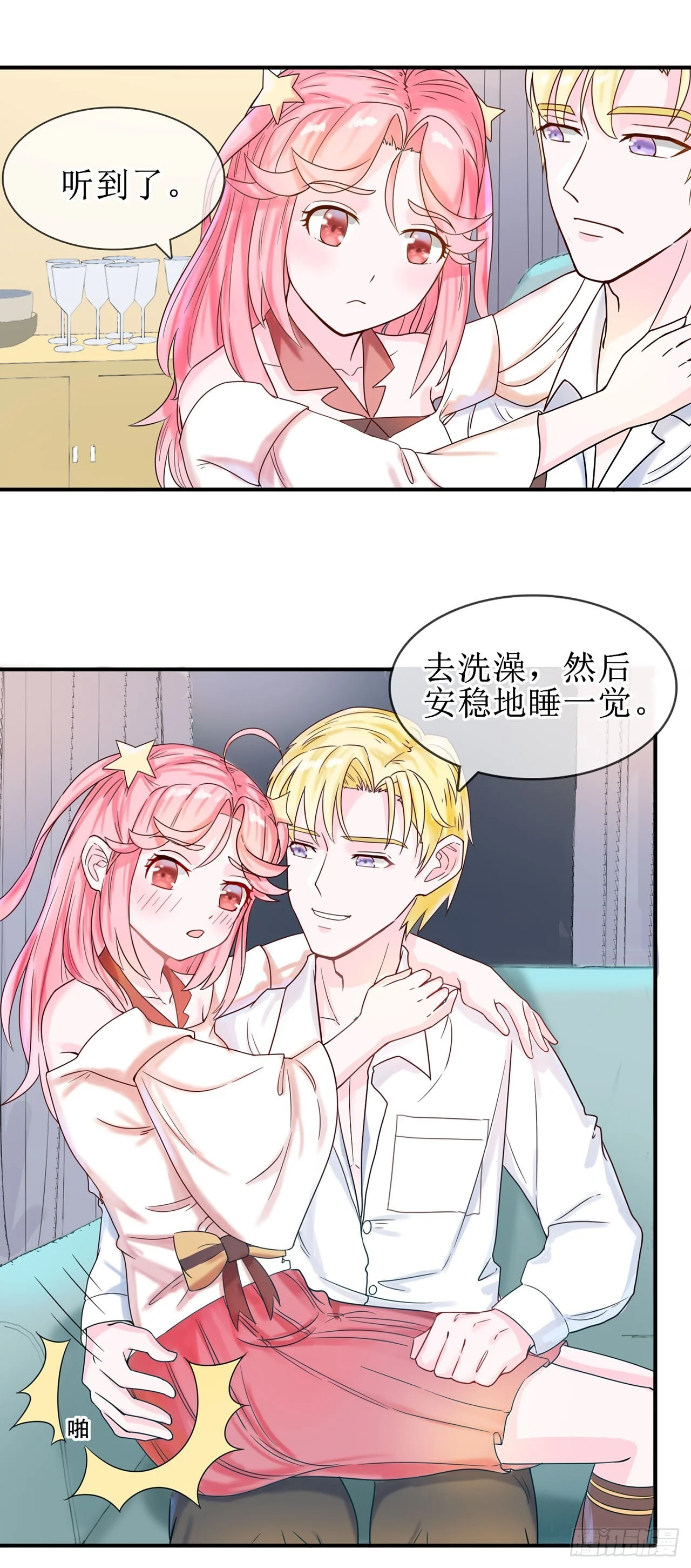 第54页