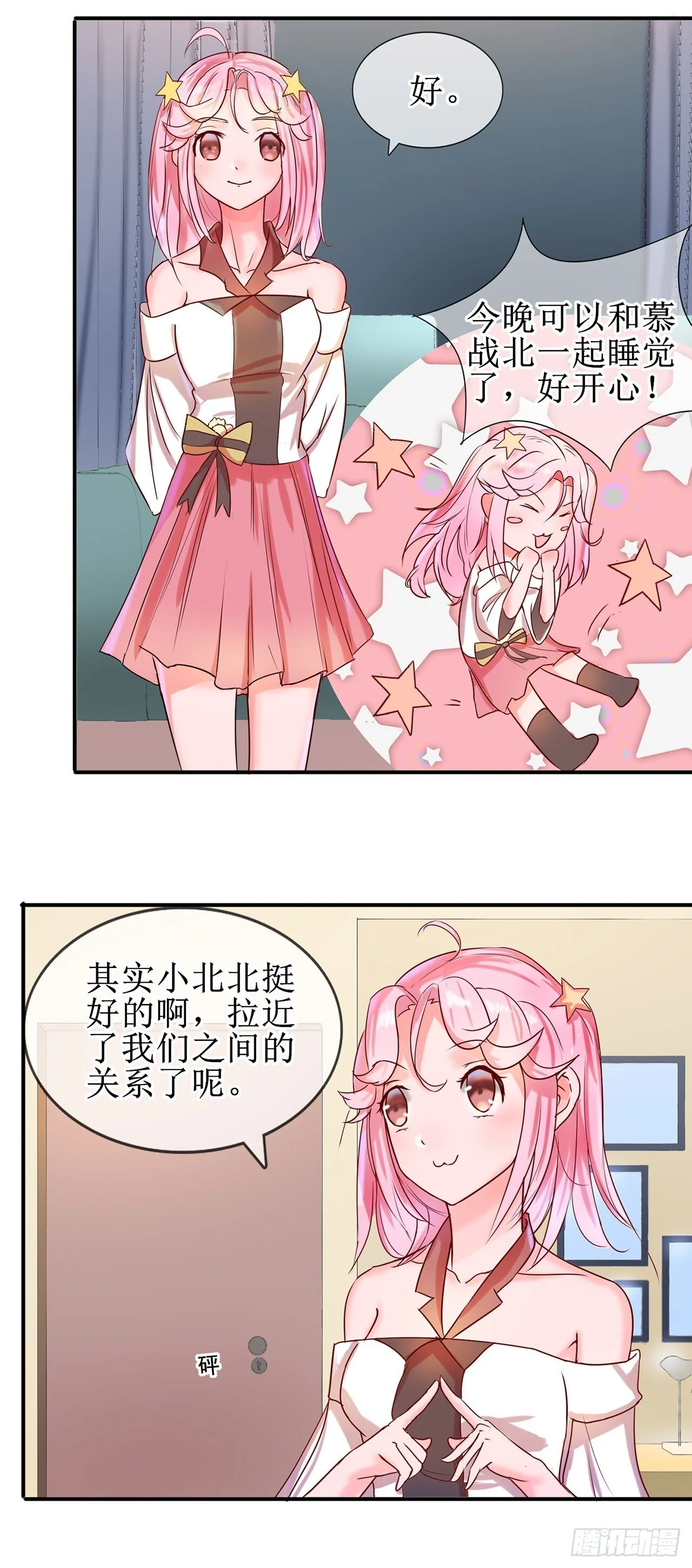 第72页
