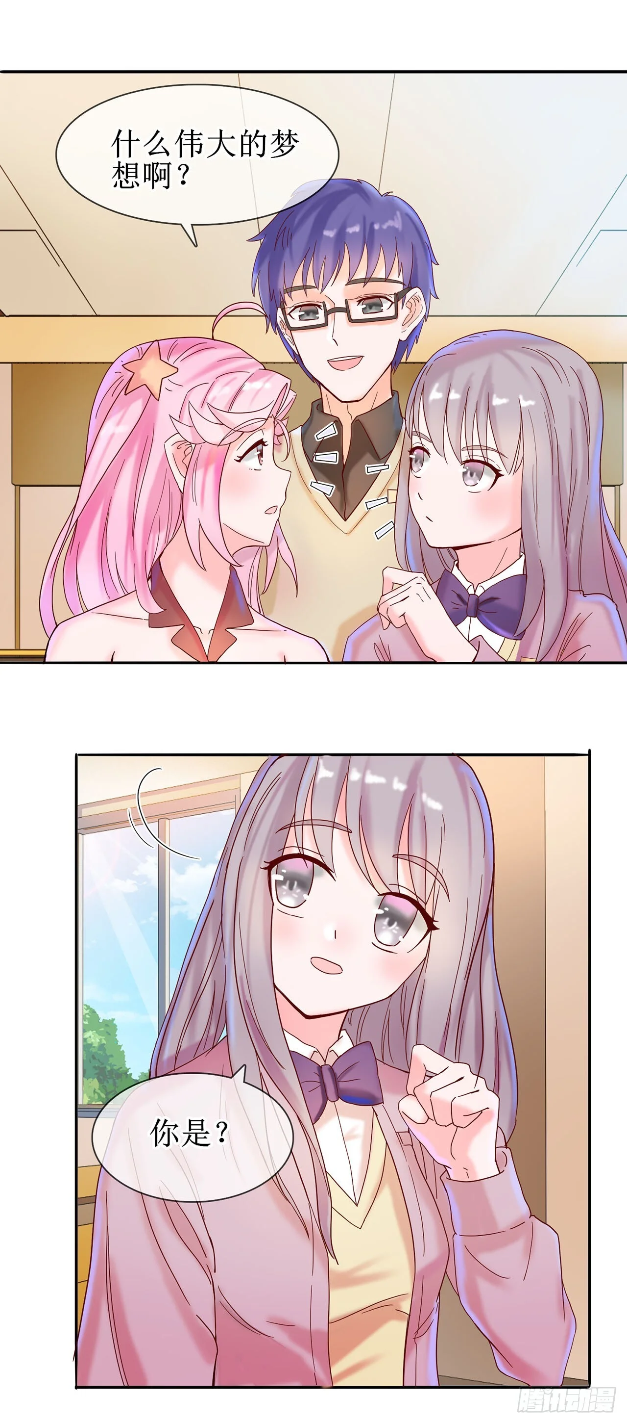 第72页
