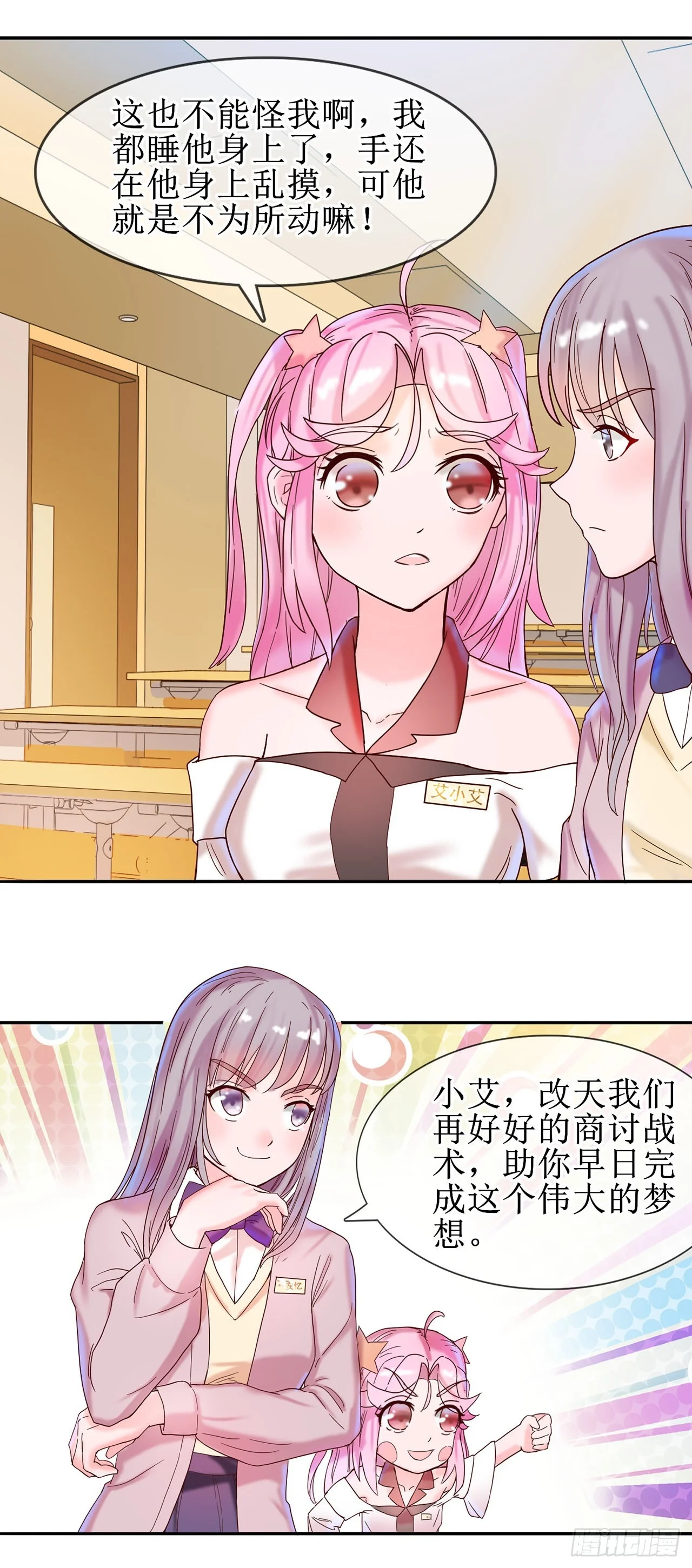 第69页