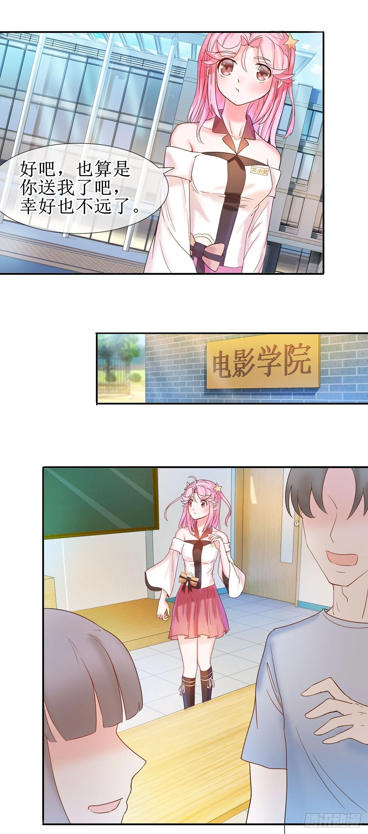第51页