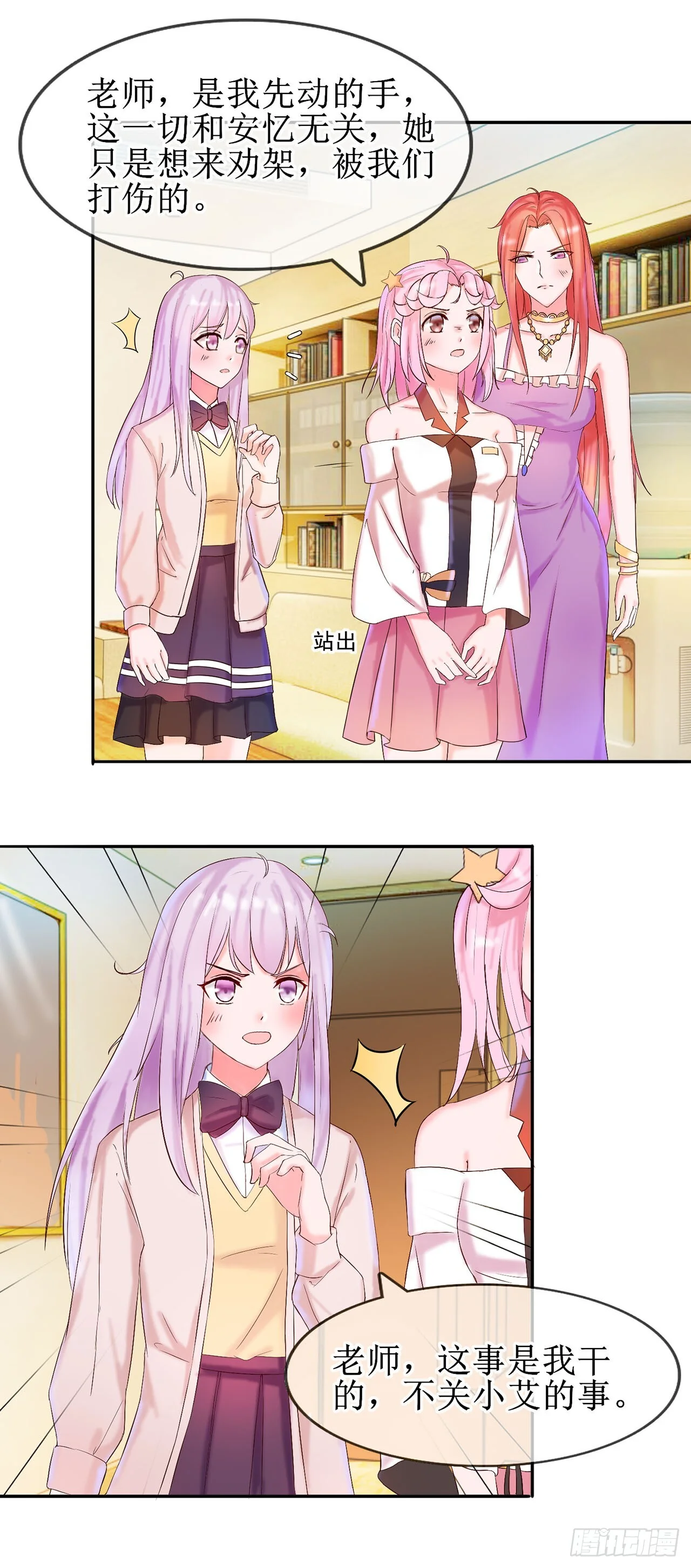 第57页