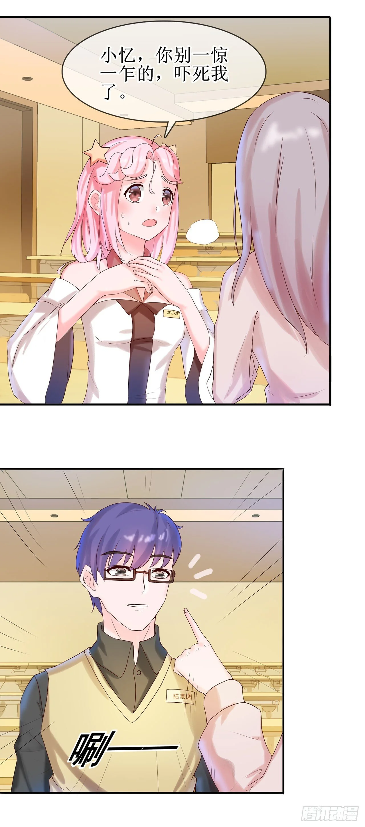 第0页