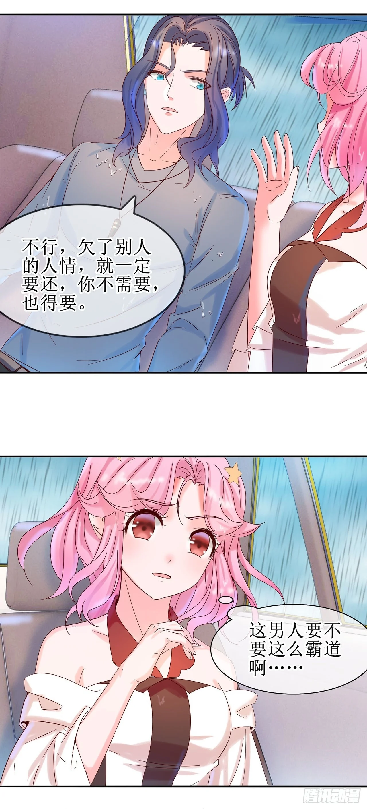 第54页