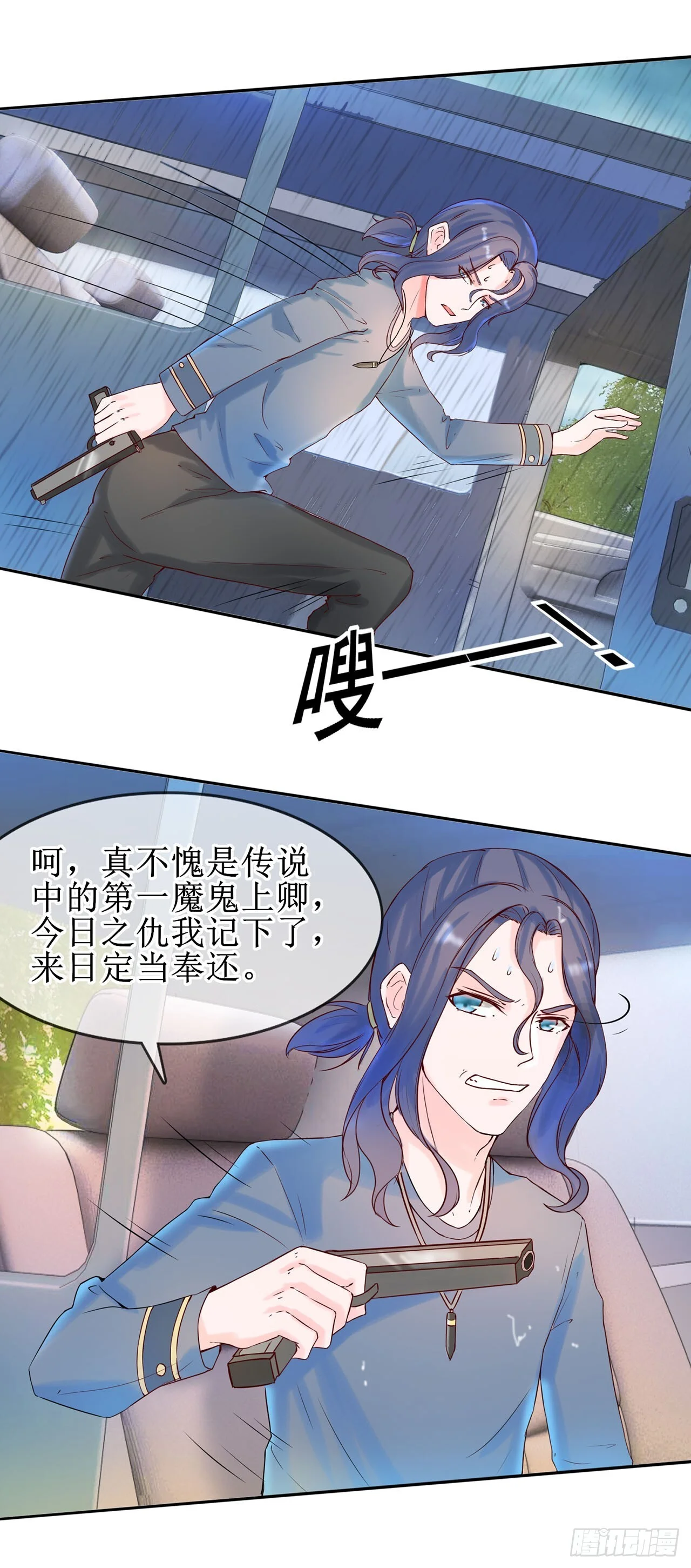 第66页