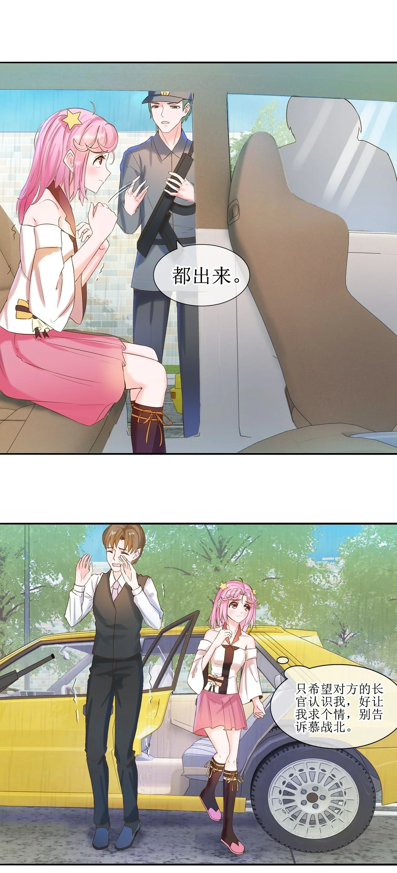 第75页