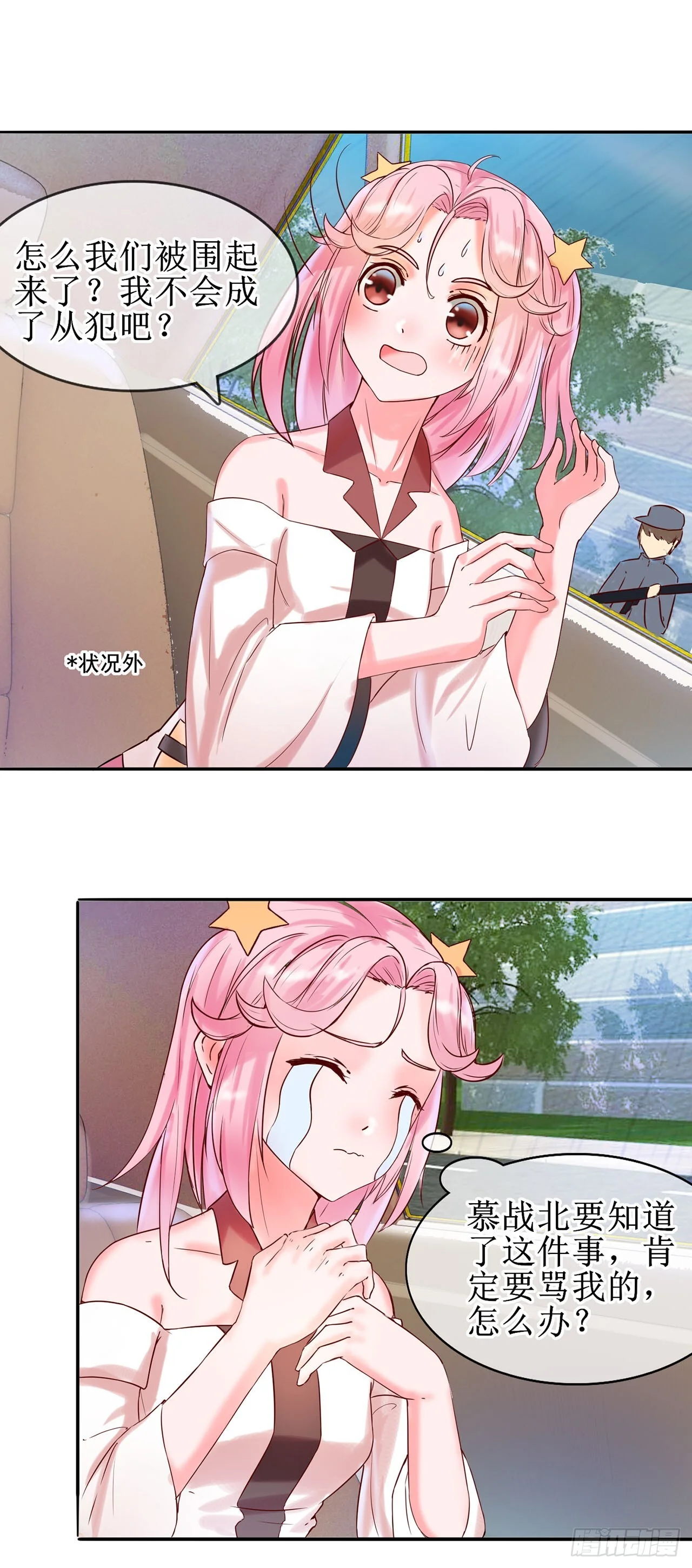 第72页