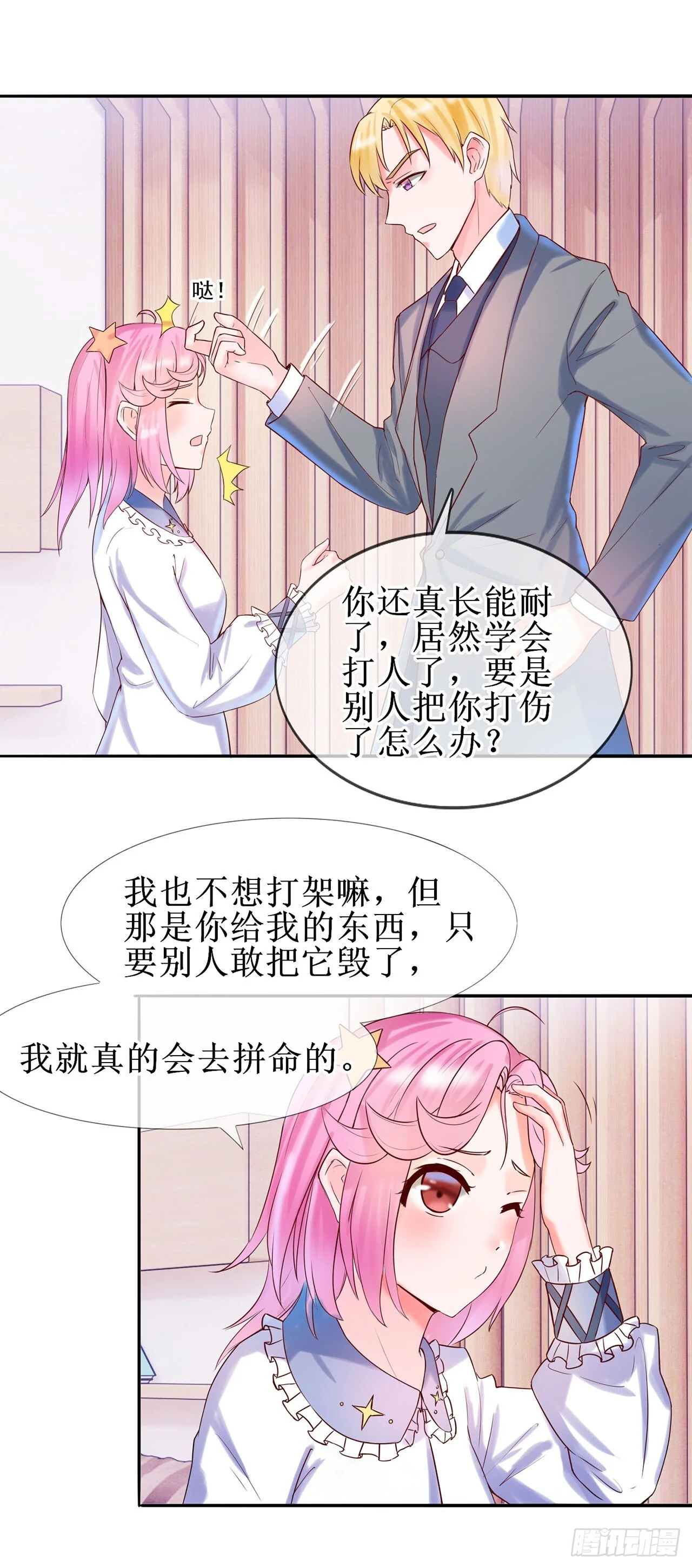 第63页